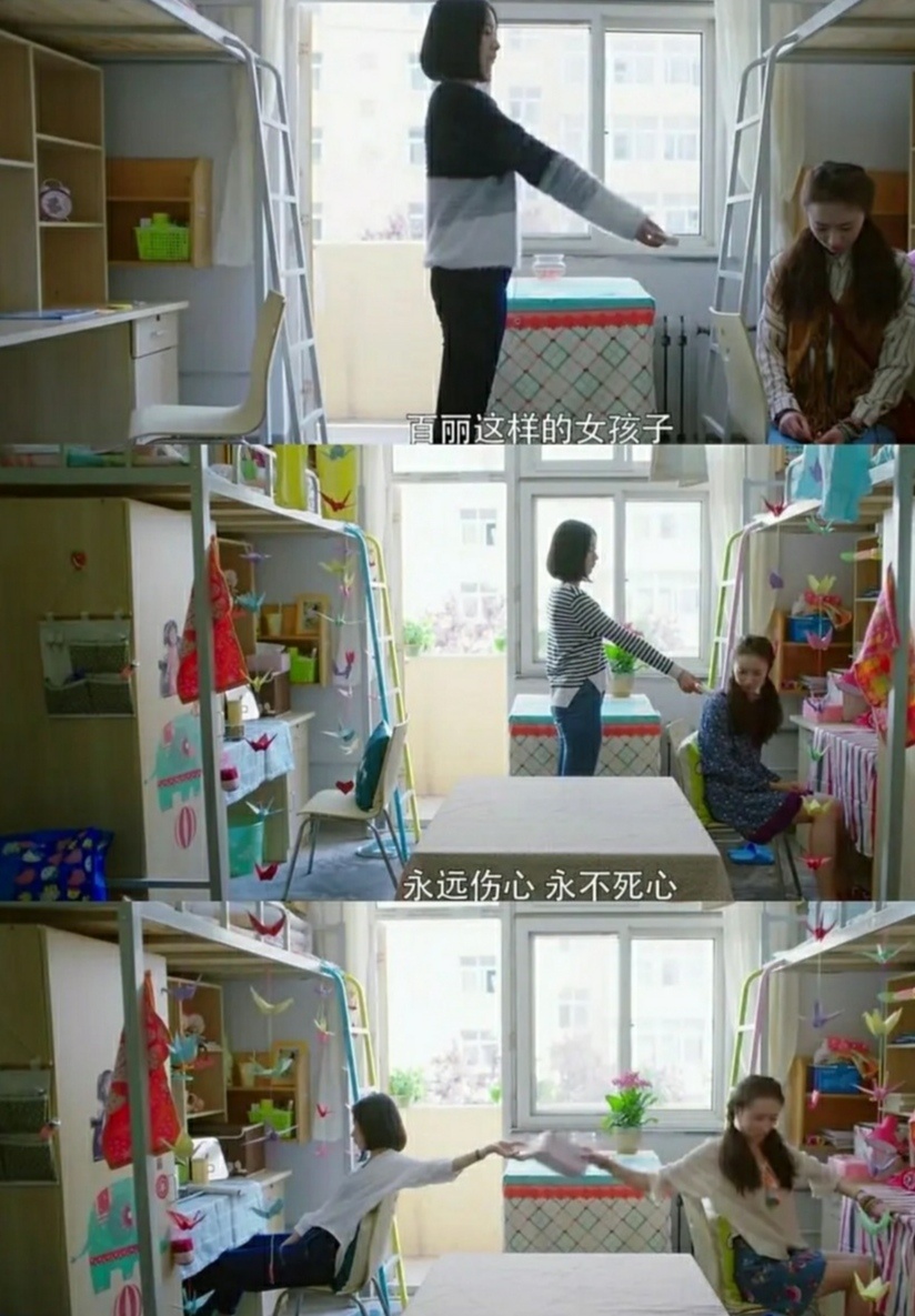 暗恋橘生淮南|看了网剧版《暗恋橘生淮南》,才知道它有多还原原著