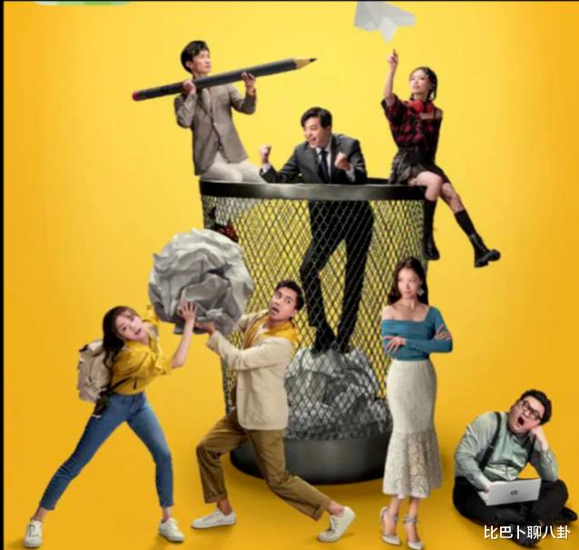 爱情公寓|《破事精英》终于开机，《爱情公寓》核心人马全员回归，集数太少不够看