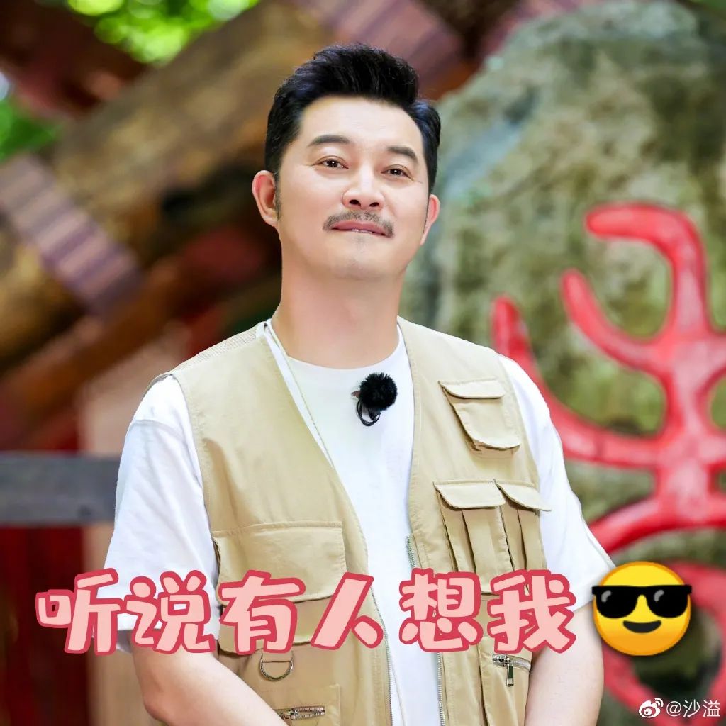 沙溢|43岁沙溢减肥成功秒变型男：为什么你天天跑步，还是胖？