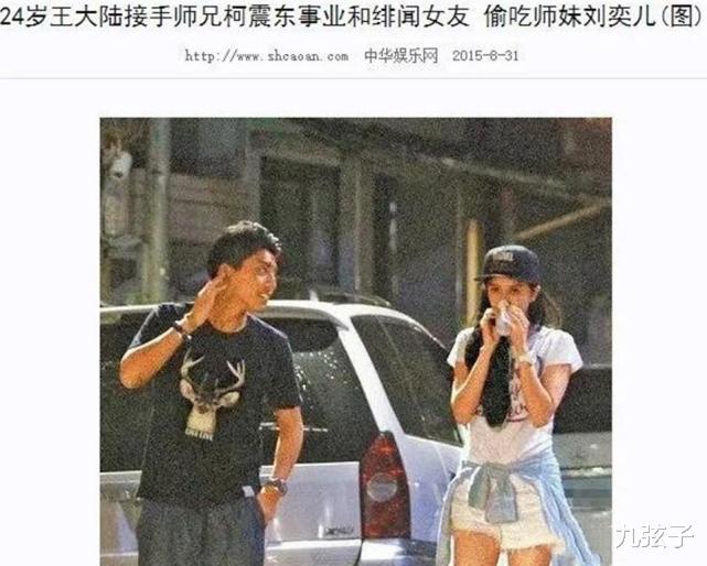 陈芋汐|\娱圈富二代\与陈玉珊、金晨、林允、蔡卓宜等人的香艳瓜料