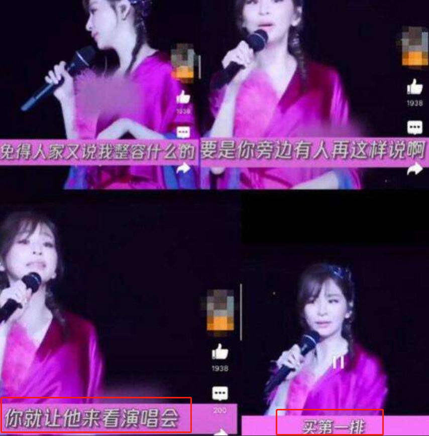 整容|整容堪比毁容的明星：王心凌撞脸蔡明，邵音音与“蛤蟆”绝无二样