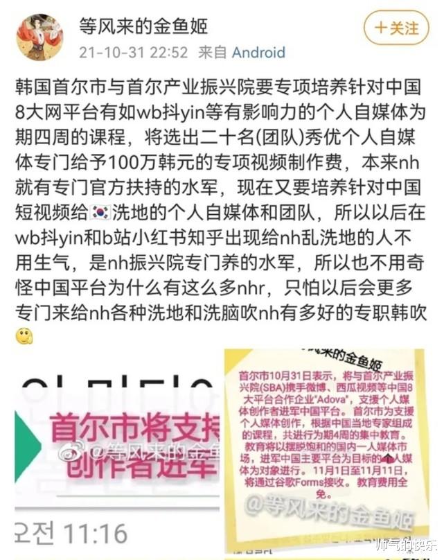 肖战|王怡人拒绝下跪,被骂1000多楼,韩网红宋智雅,一条广告报价60万