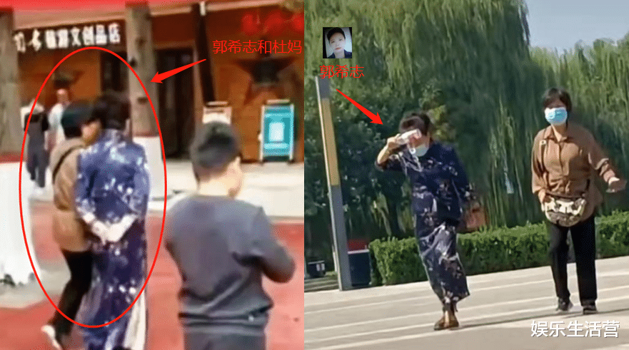 护士|杜妈晒出房产证明，千万房产谣言不攻自破，郭希志曾说不认识杜妈