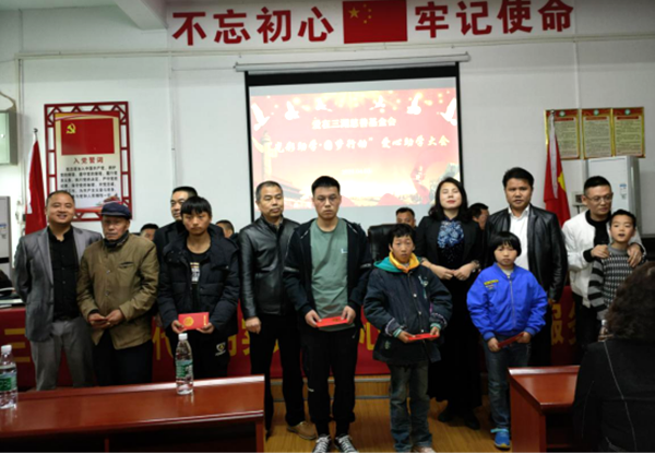 号外深度 浓浓赤子心，暖暖助学情，衡阳县三湖镇举行爱心助学活动