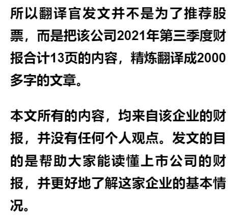 净利润|继微软之后, 全球第二家掌握元宇宙体感全套技术的企业, 股价仅9元