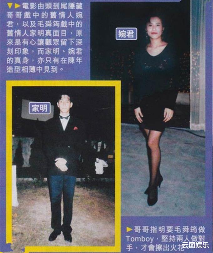 毛舜筠|《家有喜事》演员29年后重聚！毛舜筠气质好，“家明表哥”仍帅气