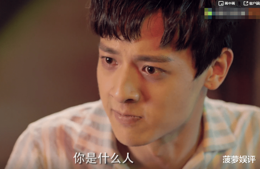 娱乐圈|《云顶天宫》没收官却槽点多，评分跌至2.4分，无人给四星五星