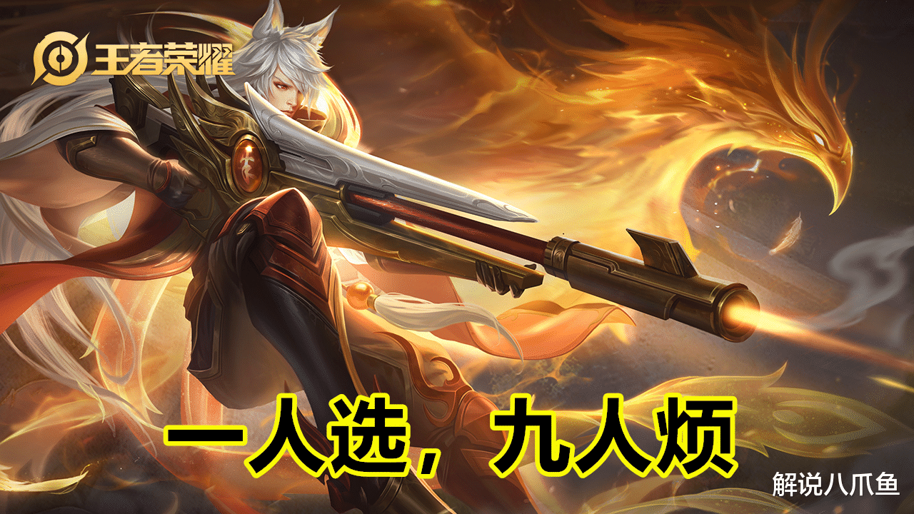 百里守约|王者荣耀:除了百里守约以外,哪个英雄选出来会让人感到最恶心?