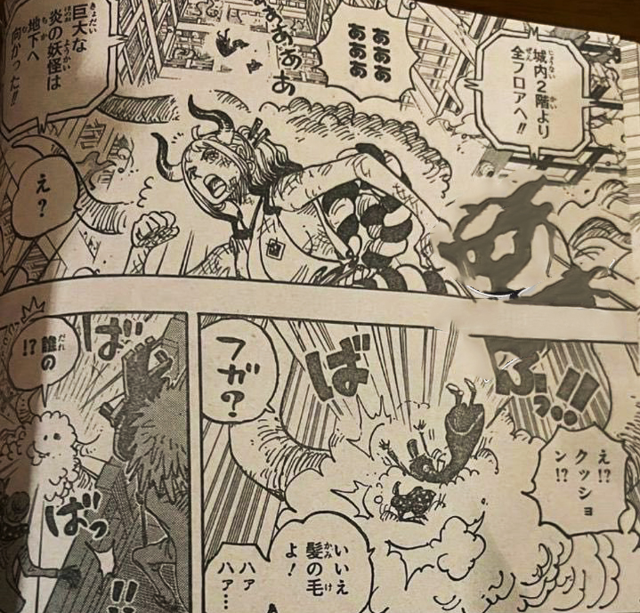 海贼王|海贼王1032话:尾田复刻顶上经典桥段,蛮霸者二牙反水,帮助大和