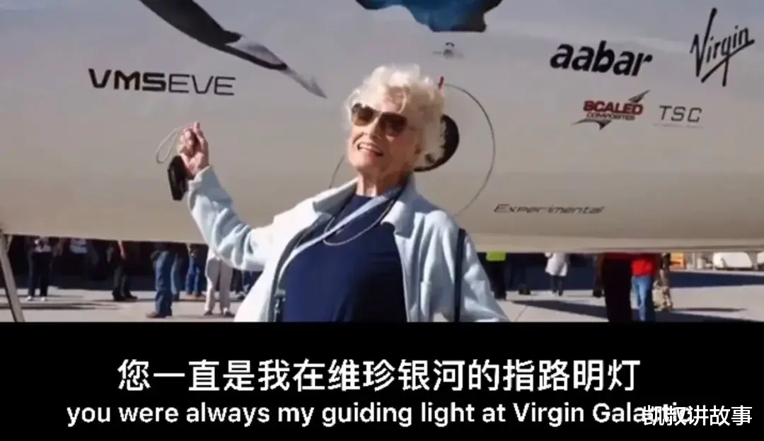 凯叔讲故事|从小阅读障碍、高中辍学、70岁成亿万富豪，他的人生浪到飞起