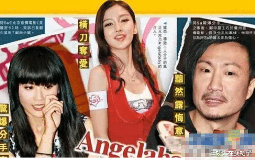 阿Sa|嫁给殴打机长逼停飞机的“港圈太子爷”，阿sa从未比阿娇幸运