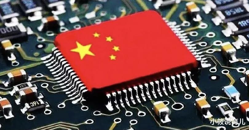 小筱说育儿|在芯片领域,谁的技术硬,谁就是王者,这是毋庸置疑的事实!华为不在其中
