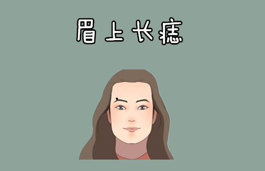 中国易经风水 女人常见的旺夫痣，命里藏金，好运上门，丈夫马上发，儿女不用愁！