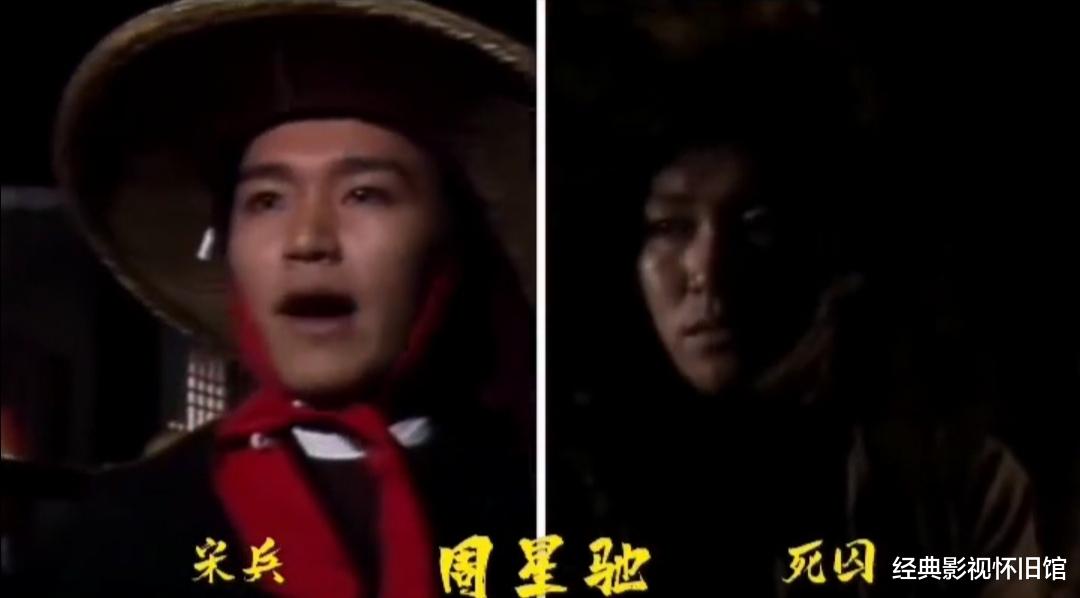 周星驰|盘点83版《射雕》中那些一人分饰两角的演员,还有星爷哦