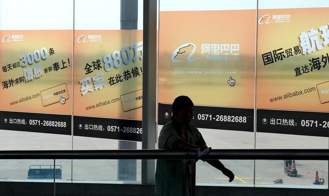 霸州|阿里大股东是日企，腾讯也由外企控股，而蚂蚁股权名单更出人意料