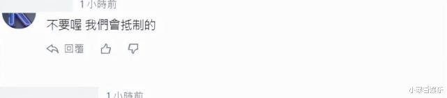 罗志祥|罗志祥发新歌宣布复出，还要登小巨蛋演出，新歌歌词透露心境