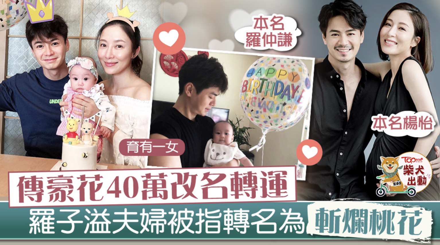 杨怡|杨怡罗仲谦首晒全家福，儿子秀发浓密，一岁半姐姐对弟弟疼爱有加