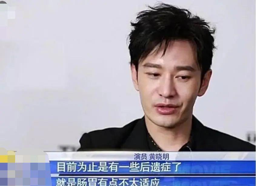 苹果|黄晓明因减肥导致健康受损，断食加汗蒸瘦脱相，一天只吃一根黄瓜