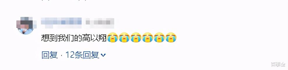 李天佑|知名男模深夜运动猝死!年仅23岁,死因曝光让人想起了高以翔