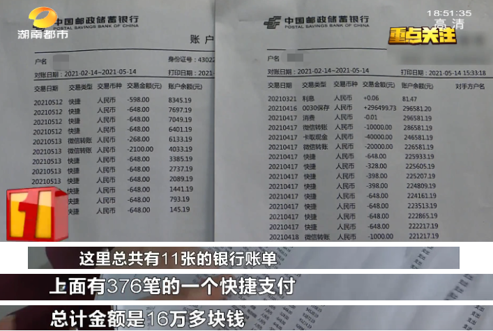 半岛晨报 拆迁款被孩子花光！父亲：“我一辈子都赚不了这么多钱！”