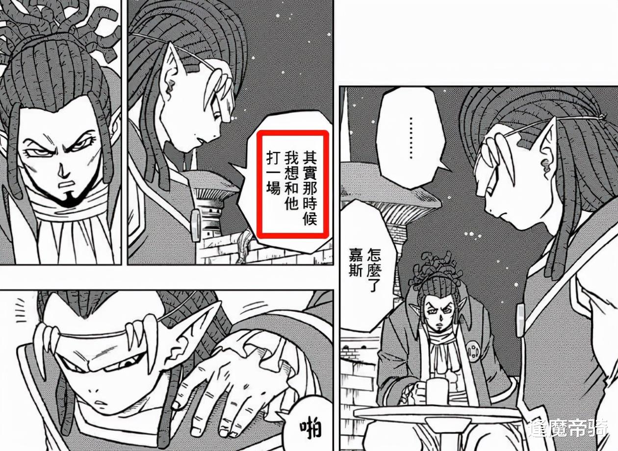 弗利萨|《龙珠超》出现bug，新反派不敢打弗利萨，却敢叫嚣宇宙第一强者