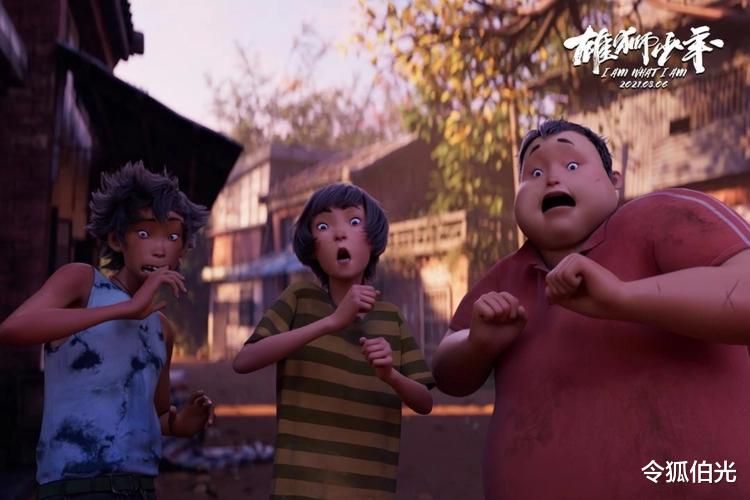 雄狮少年|吴京、央视下场反而更糟了？风口浪尖的《雄狮少年》代表不了国漫