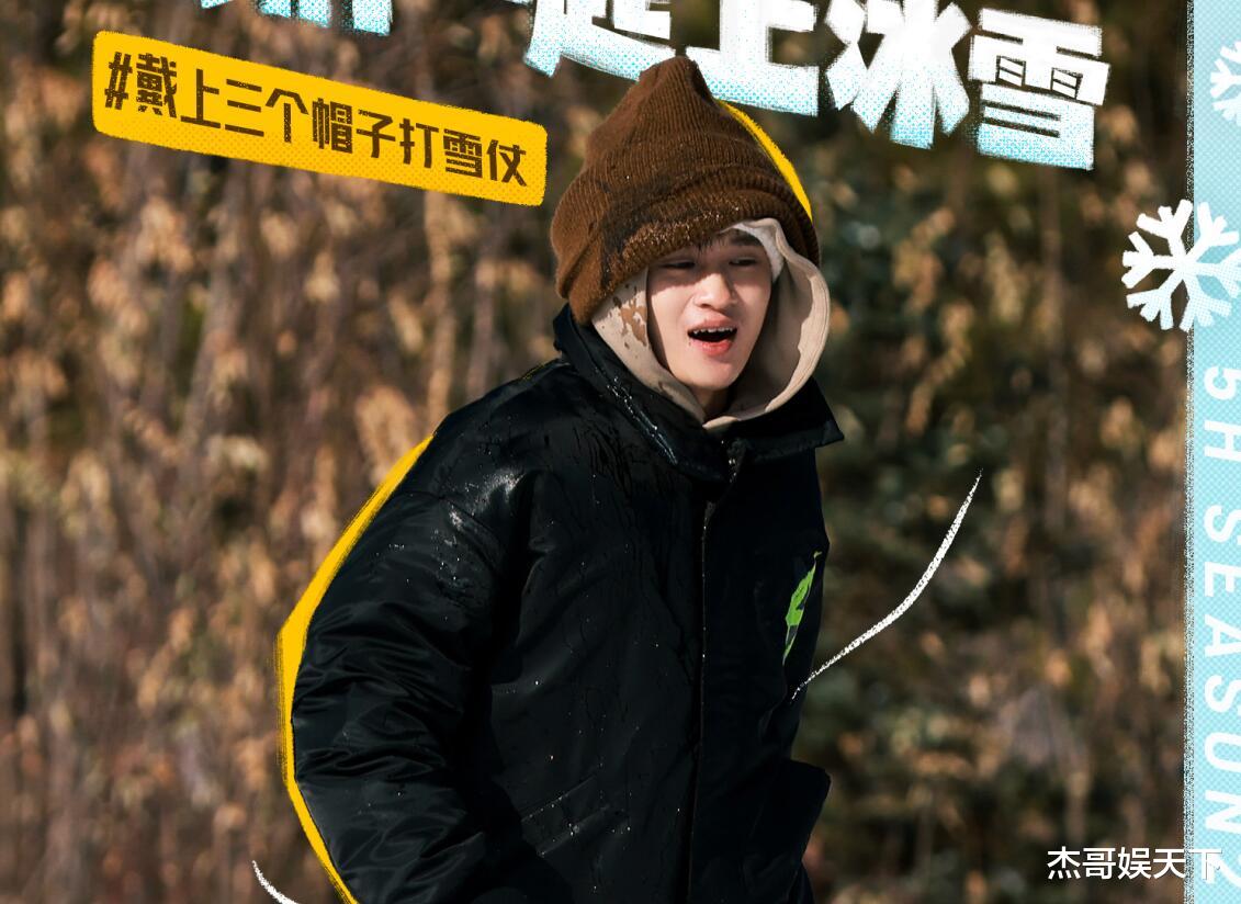 邓超|郭京飞算是把《五哈》玩明白了，连导演都跟着改规则，邓超被坑惨