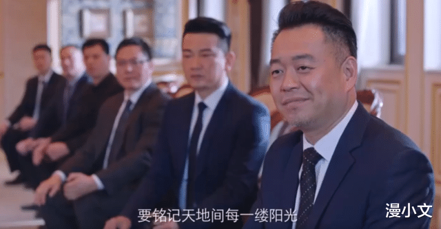 漫小文 《突围》煤炭三兄弟：钱荣成变老赖，黄清源入狱，傅长明覆灭不远