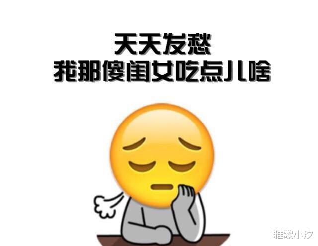 |减肥最大的“敌人”应该是阿妈才对！
