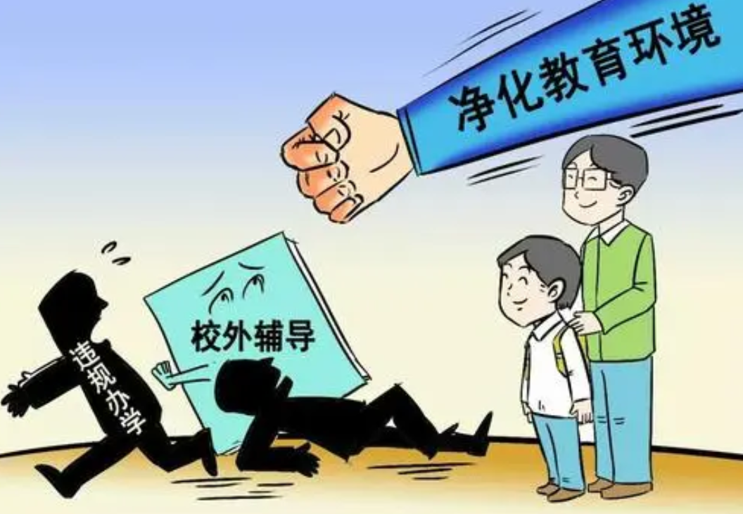 红莲少年|当校外机构被关停了，才发现：有个教师父母是多么的幸福