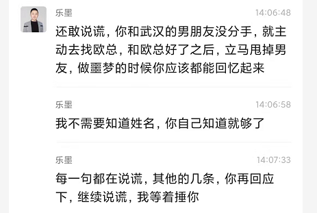 大v|炒房团撕逼升级,欧神被爆戴L帽?保险柜被撬,楼市大V卷款跑路?