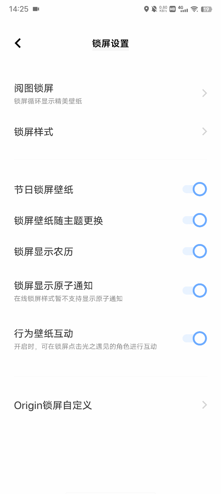 手机系统|OriginOS Ocean全面评测：新系统，新自由