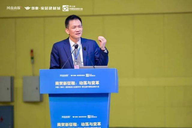 青田|动荡与变革中迎接商贸新征程！中国（郑州）商贸物流大会隆重举办