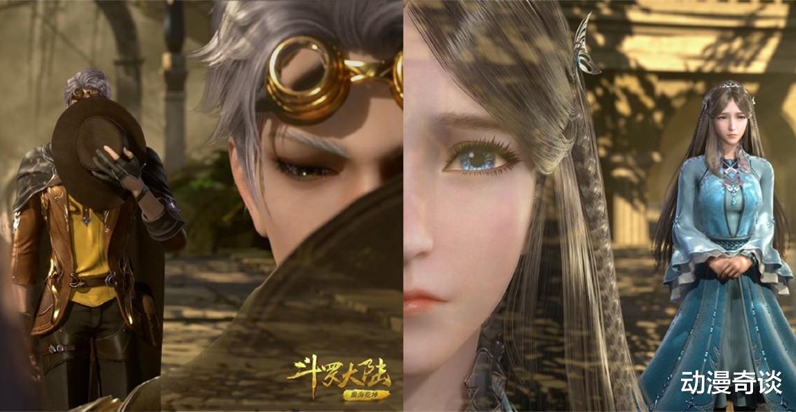 小舞|斗罗大陆CP半张脸，大师和比比东无缝衔接，唐三和小舞一脸夫妻相