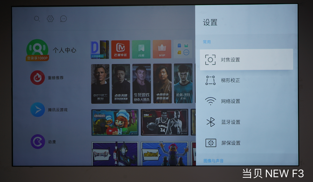 投影仪|2021双十二家用投影仪推荐 极米H3S值得买吗？