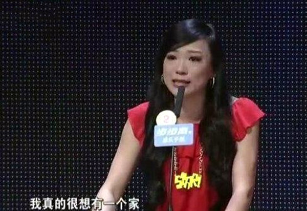 何嘉文|非诚勿扰女嘉宾杀夫案凶手王佳落网记