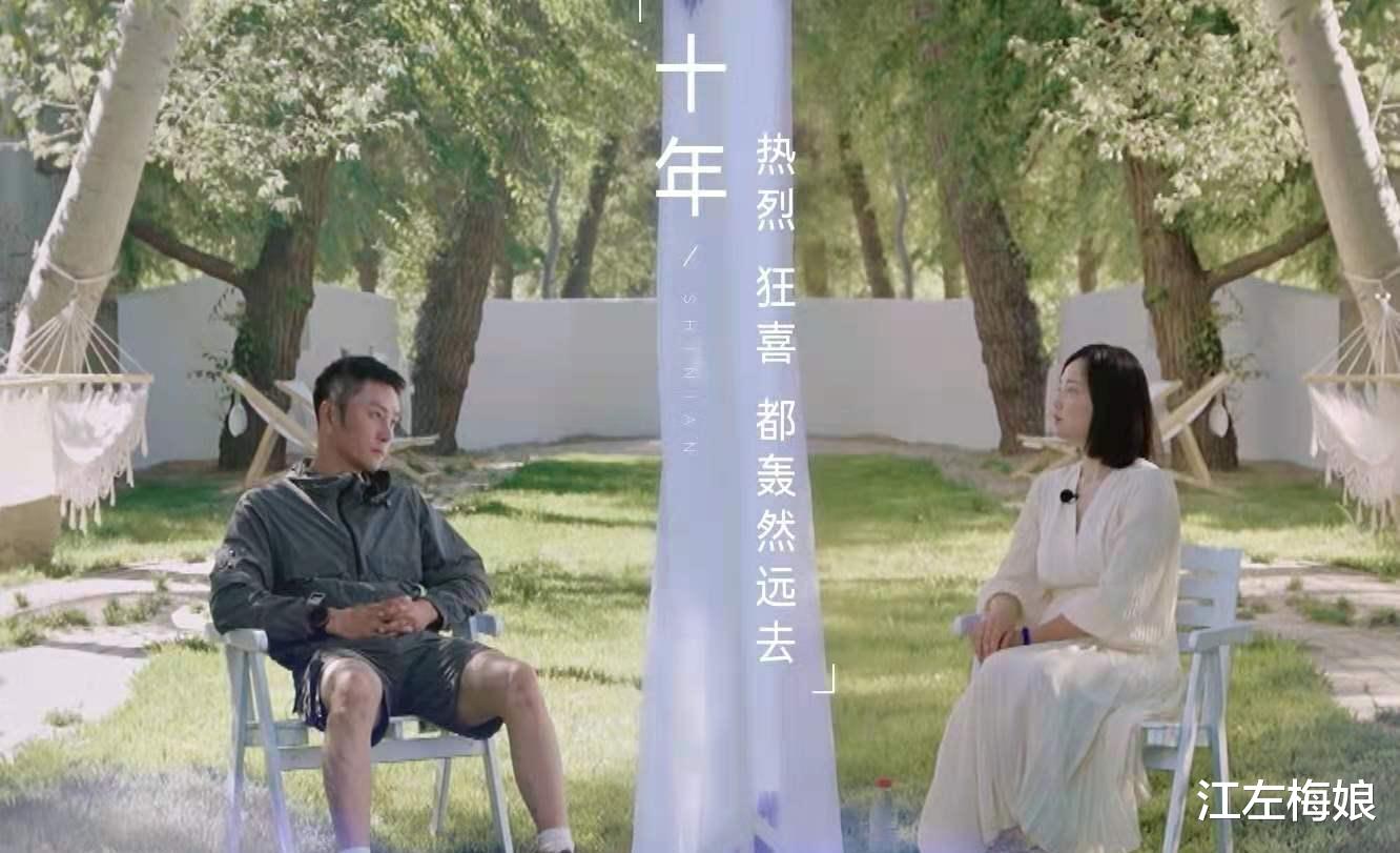 江左梅娘|《再见爱人》章贺郭柯宇，离异夫妻最好的相处方式：好好谈恋爱