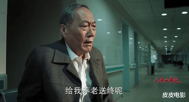 申军谊|《便衣警察》34年，女主角历经破产至今单身，女配角嫁给了大导演