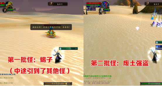 TBC怀旧服:可交易的小宠物,隐藏任务换取,机械小鸡获取指南