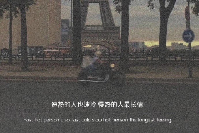 墨陌文案馆|文案 | 你以为你忘记的人  输入法还记得