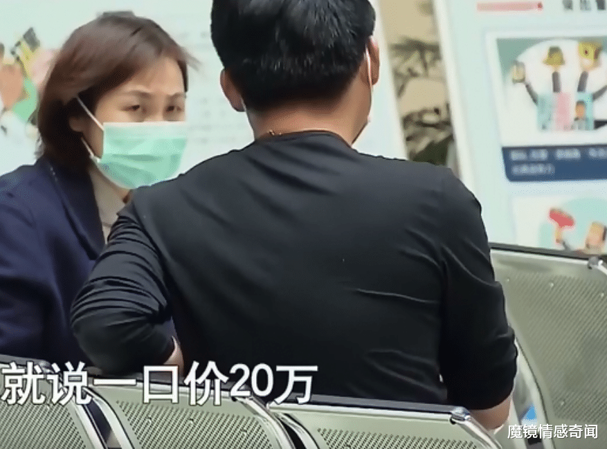 魔镜情感奇闻|丈夫殴打妻子的男朋友,结果锒铛入狱,妻子:我要与他离婚