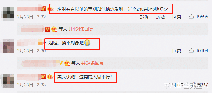 何泓姗|要不是演了太多“坏女人”，凭她的长相早就火成第二个赵丽颖了