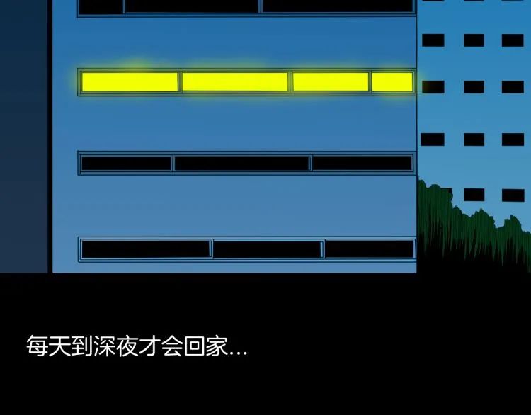 |漫画 方脸男的青春