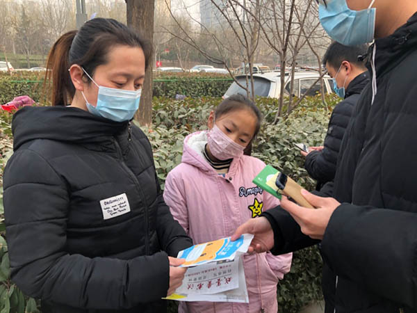 中华网生活 爱心医疗志愿服务队抗疫青春行