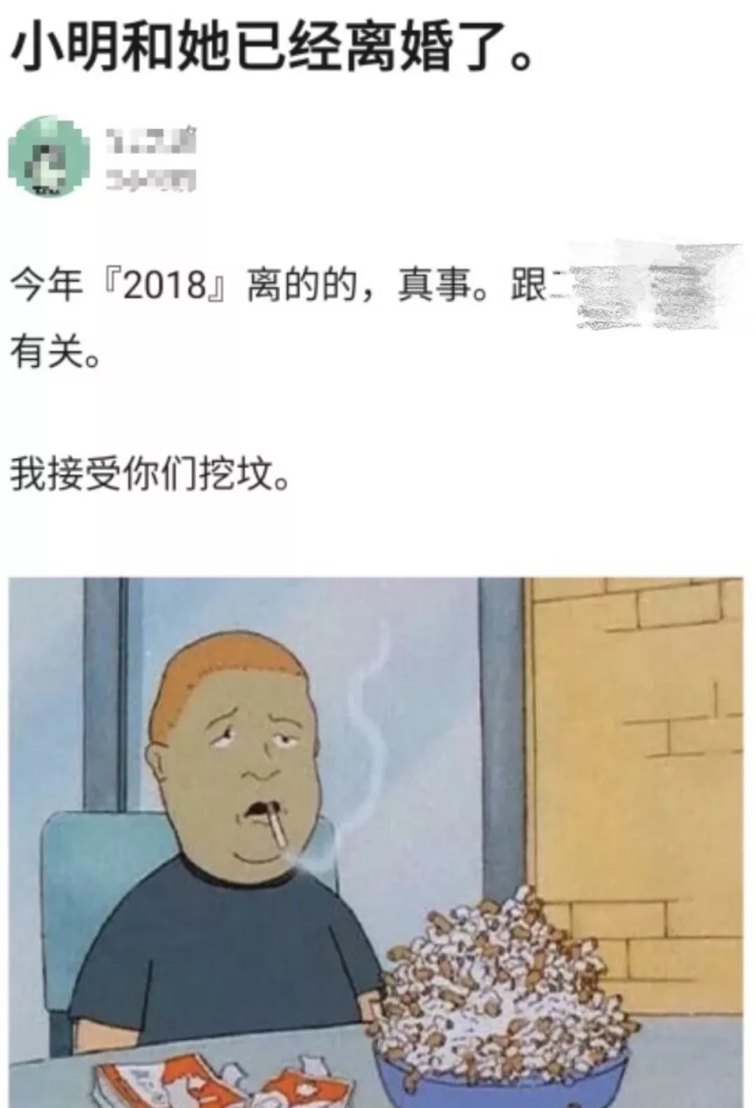 朱一龙|婚变实锤！他俩真离了？