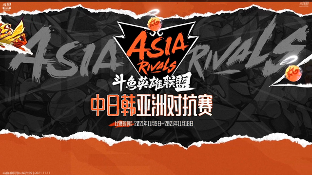 Piglet惨遭国服第一滑板鞋杀穿！管泽元调侃：这波是神罚