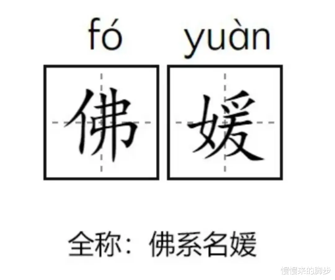 慢慢来的脚步|穿性感开叉旗袍逛寺庙，求求这群假名媛们做个人吧！！！