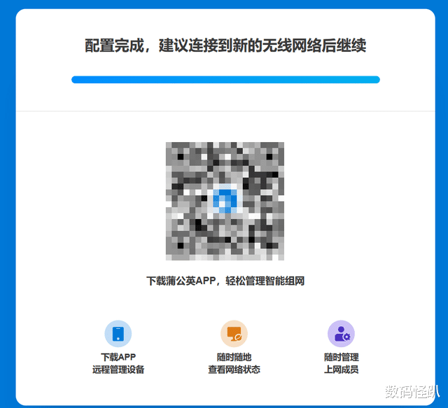 路由器|低调有“内涵”：功能强大，简单易用的蒲公英X5双频路由器体验