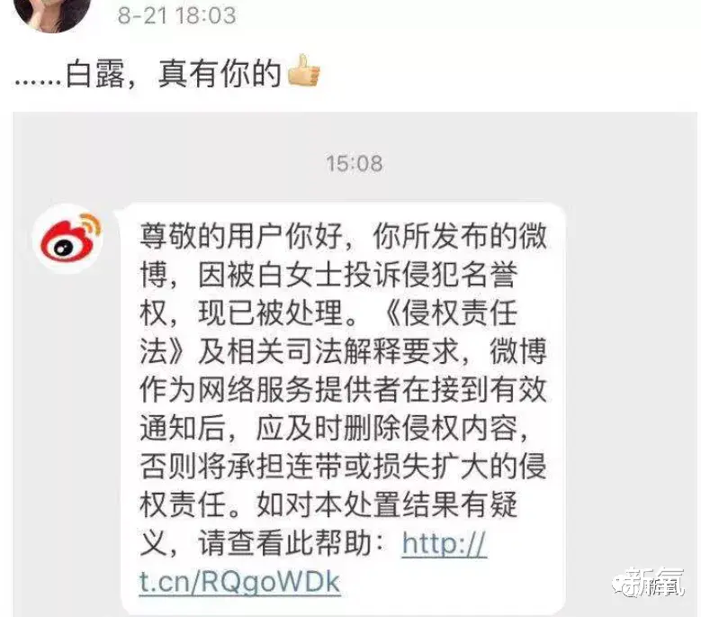 佐藤健|为什么于正花了那么大力气，还是捧不红白鹿？