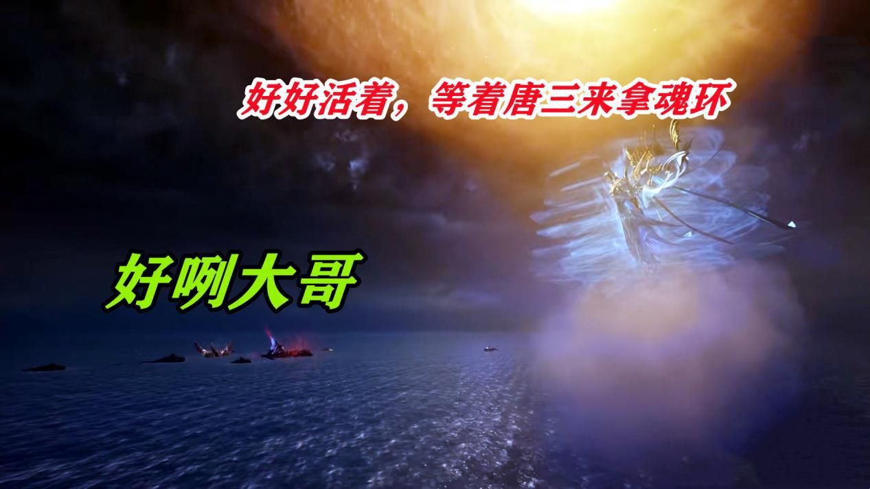 acgn漫评|波塞西为何不自己打虎鲸？一切皆因海神岛限制，她也无能为力